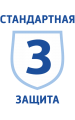 Степень защиты 3